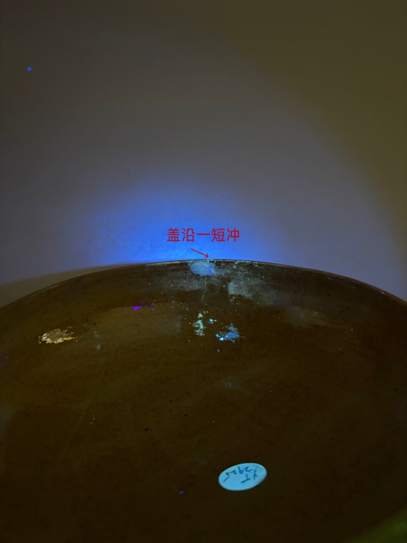 明弘治 珐华彩满池娇盖盒 - 图13
