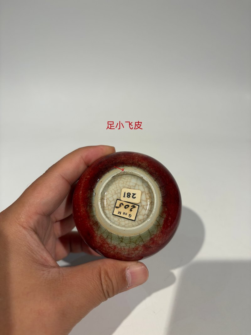 清康熙 郎窑红釉水丞 - 图9