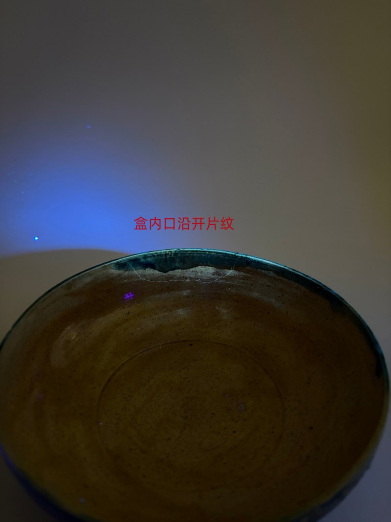 明弘治 珐华彩满池娇盖盒 - 图14
