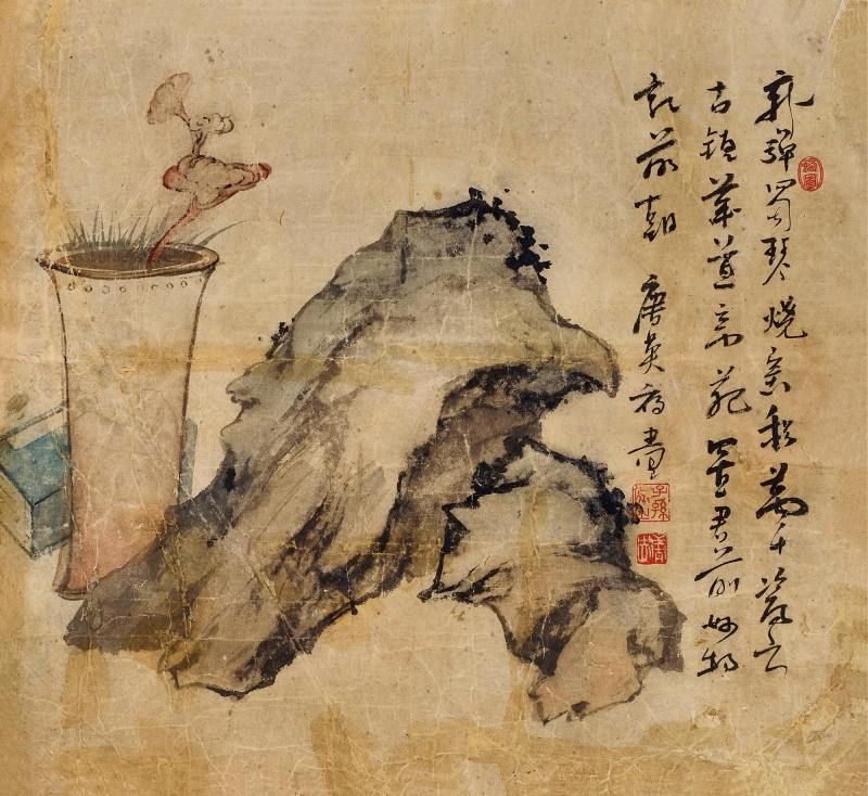 清雍正-乾隆 唐英作松石花卉镜框 - 图1