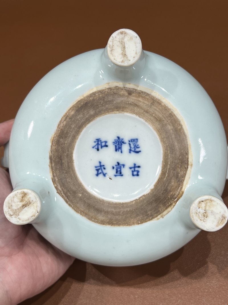 清早期 仿永宣青釉朝冠耳炉 - 图7