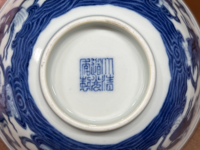 清道光 青花八仙人物碗 - 图10