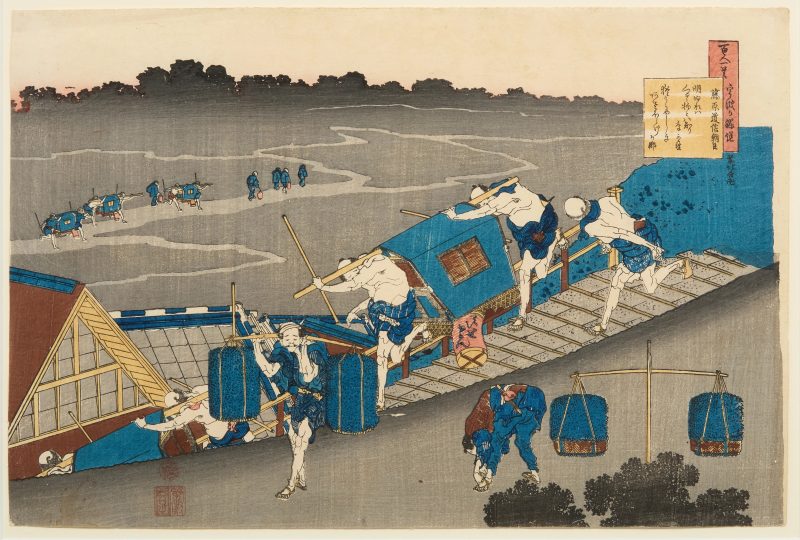 Katsushika Hokusai (1760-1849)
