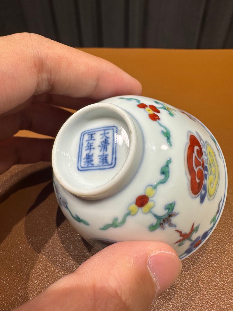 清雍正 斗彩灵芝纹杯 - 图12
