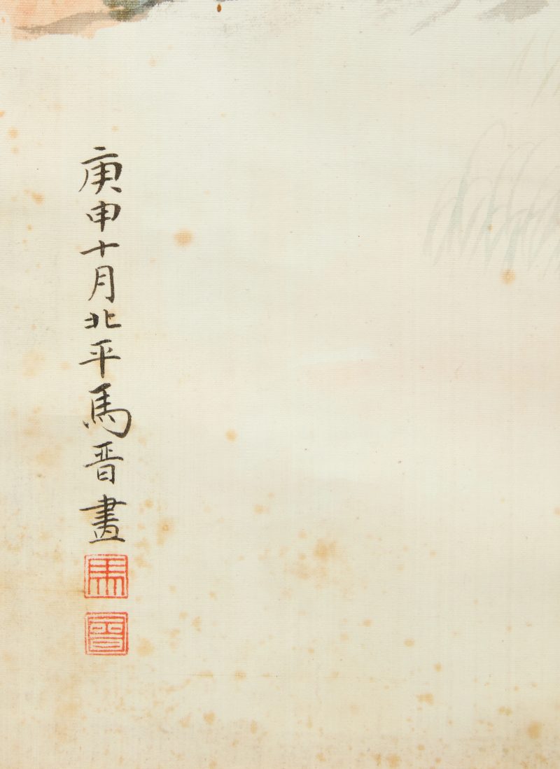 馬晋 駿馬圖 | Ma Jin (1900-1970) — Horse and willow - 图2
