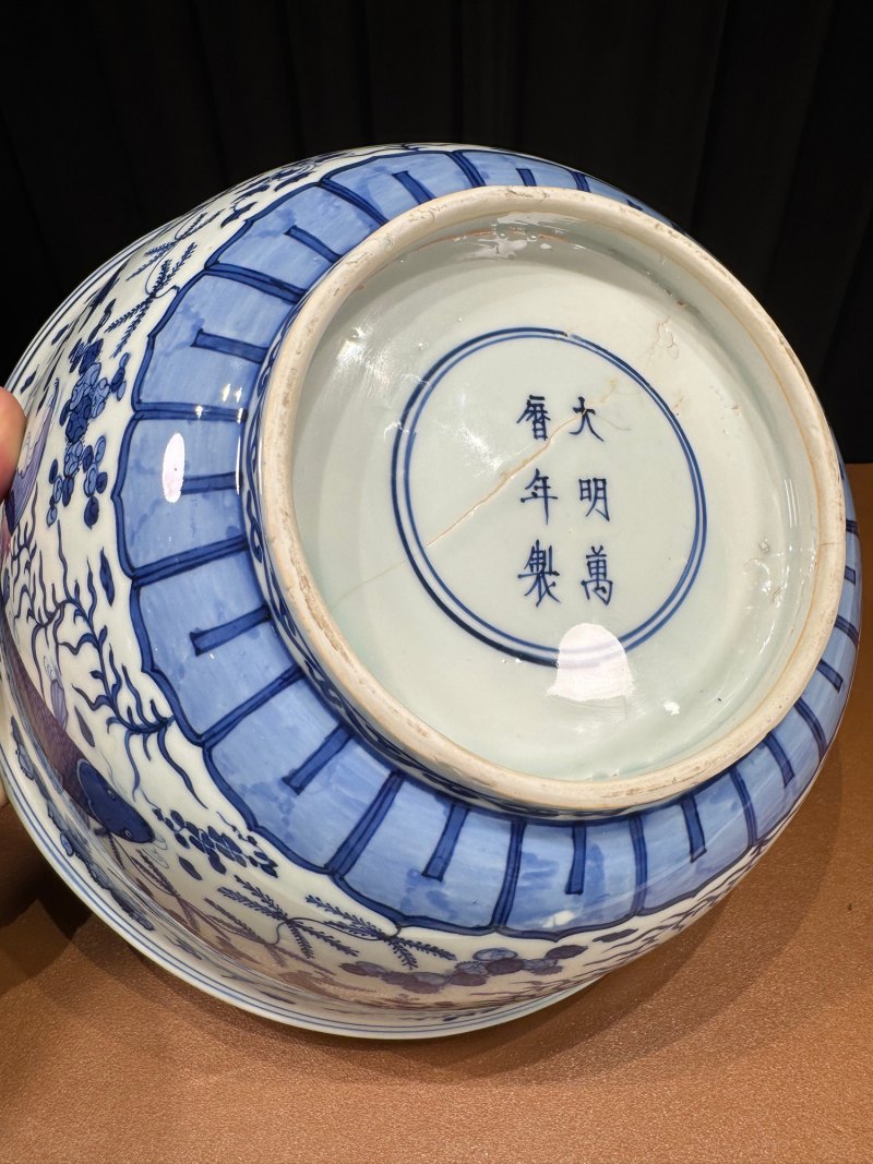 明万历 青花清廉礼贵鱼藻图云鹤大碗 - 图11