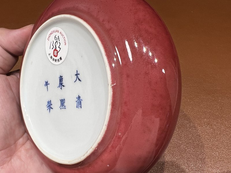 清康熙 豇豆红釉镗锣洗 - 图11