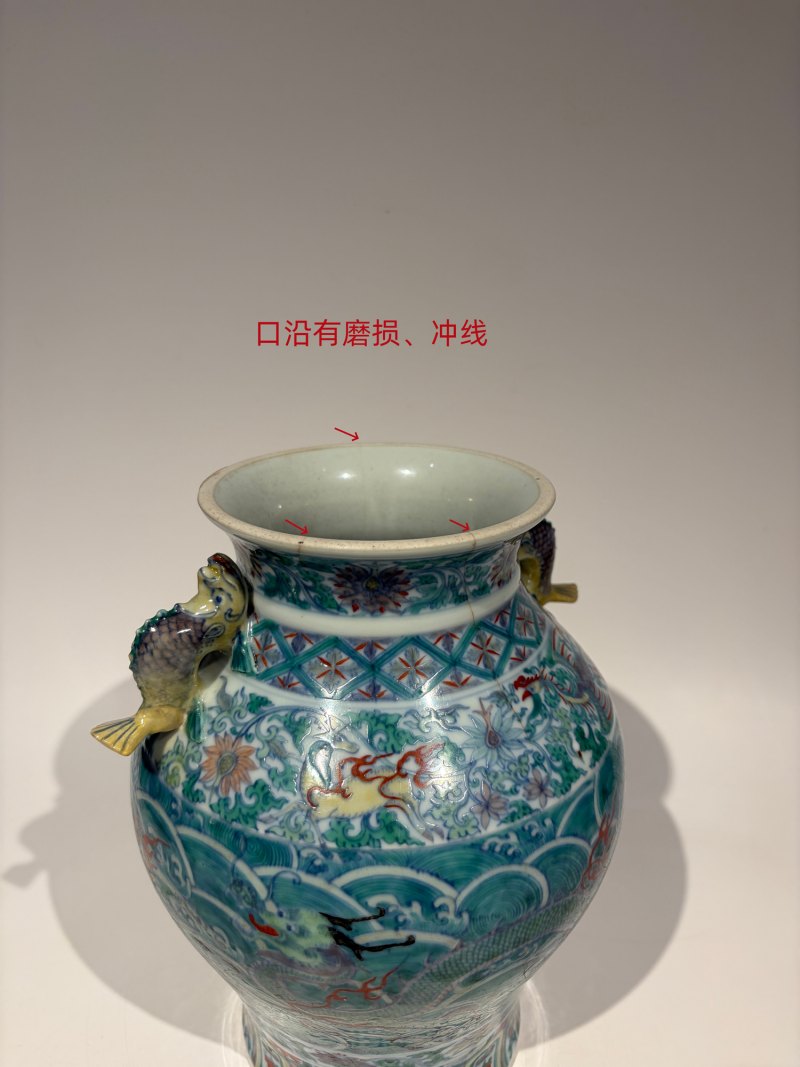 清康熙 斗彩海水瑞兽龙凤纹摩羯鱼耳尊 - 图12