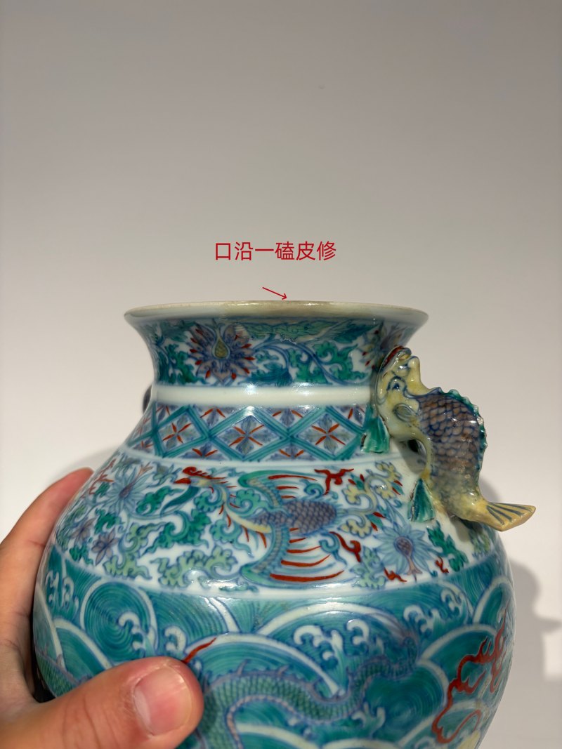 清康熙 斗彩海水瑞兽龙凤纹摩羯鱼耳尊 - 图13