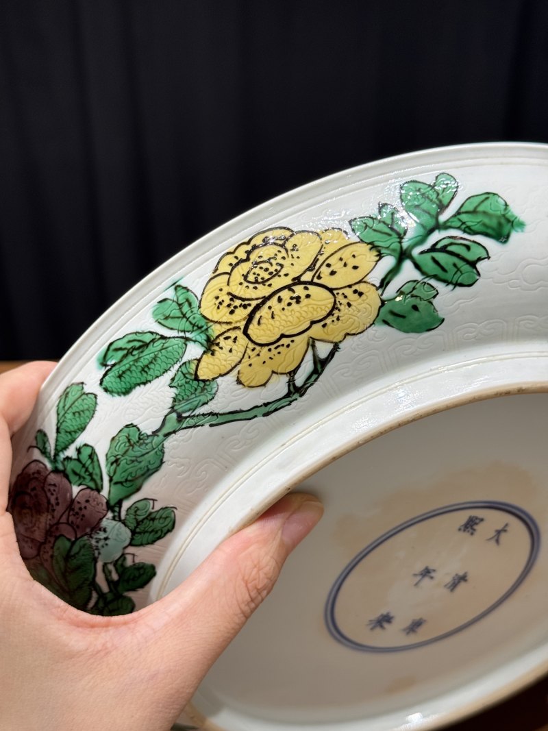 清康熙 素三彩花果暗刻龙纹盘 - 图11