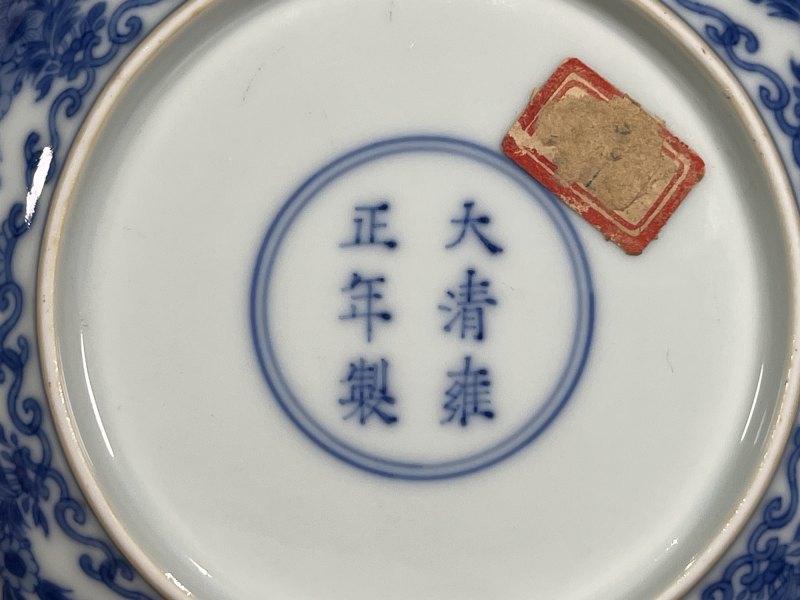 清雍正 青花簇菊捧寿纹盘一对 - 图10