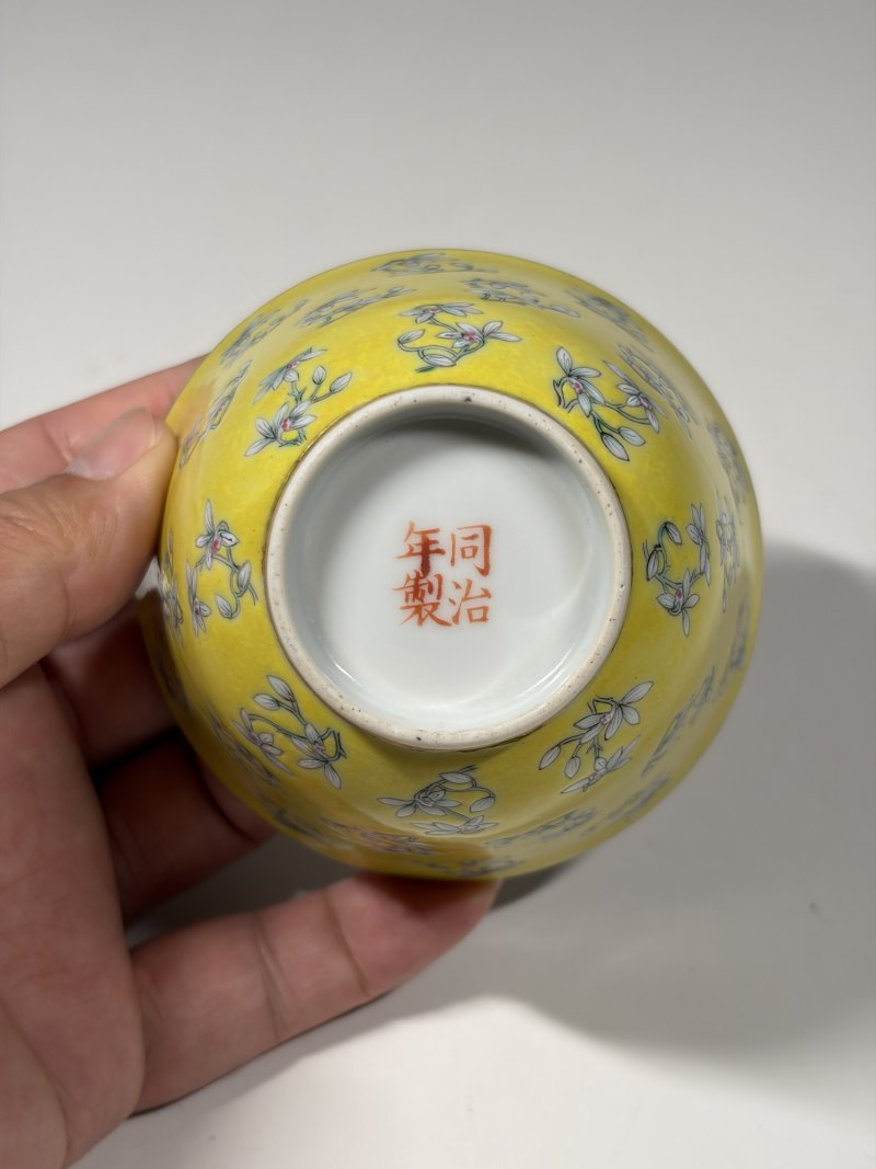 清同治 明黄地粉彩玉兰花纹杯 - 图8