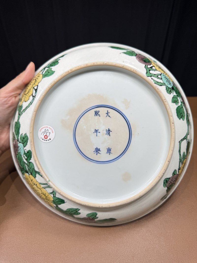 清康熙 素三彩花果暗刻龙纹盘 - 图12