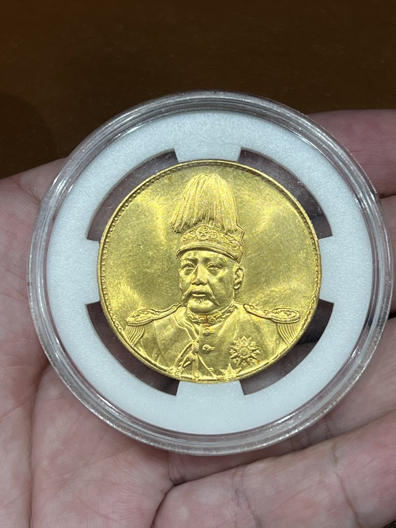 袁世凯冲天冠共和金币一枚 - 图2