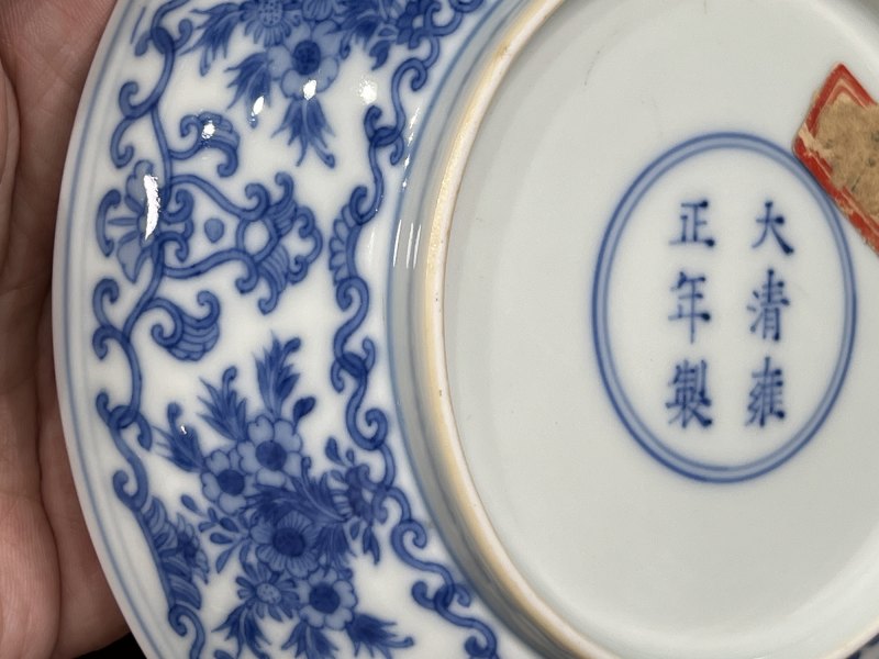 清雍正 青花簇菊捧寿纹盘一对 - 图11