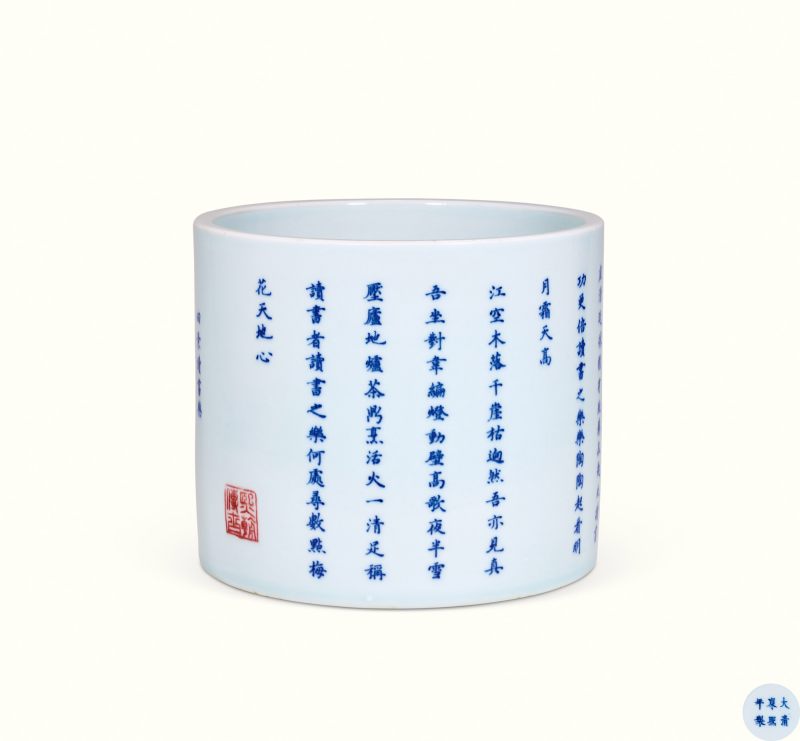 清康熙 青花四景读书乐笔筒