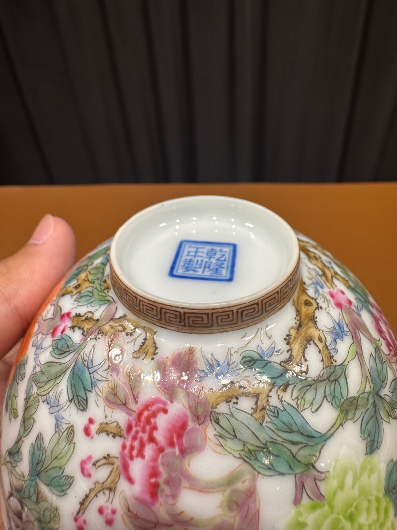民国 仿乾隆珐琅彩花卉纹碗一对 - 图11
