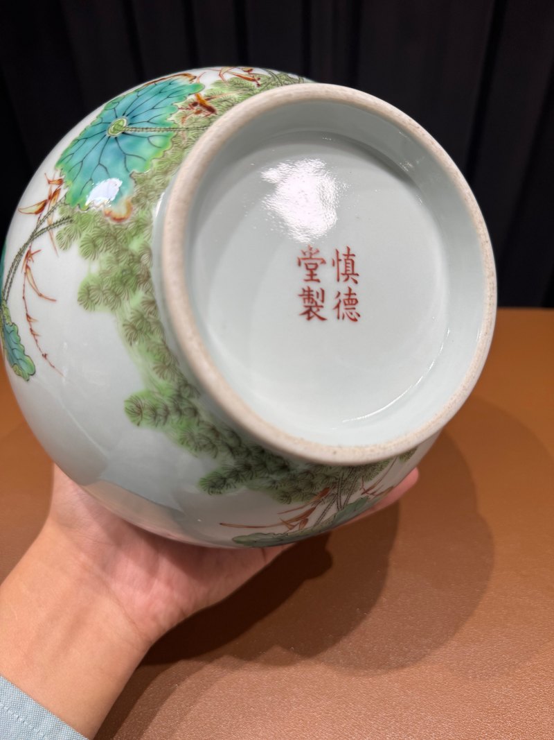 清道光 粉彩海晏河清图小天球瓶 - 图8