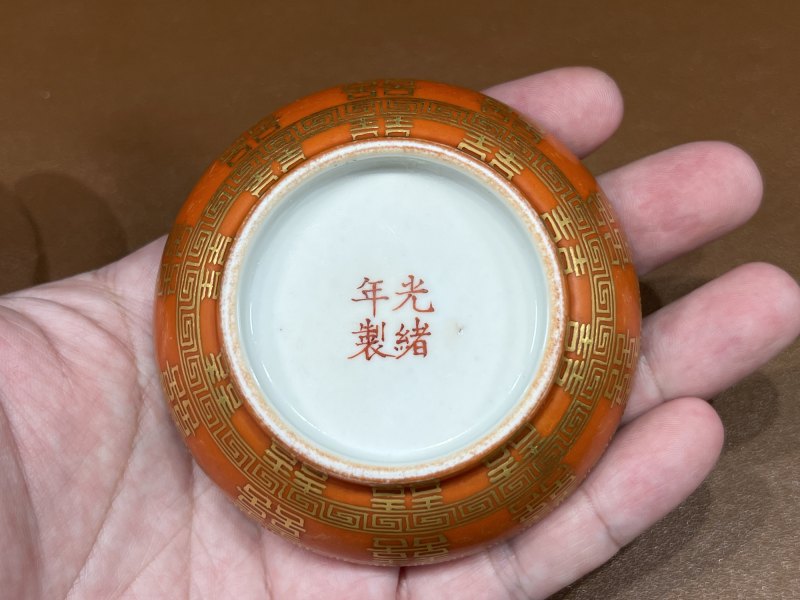 清光绪 珊瑚红地描金双喜纹盖盒 - 图6