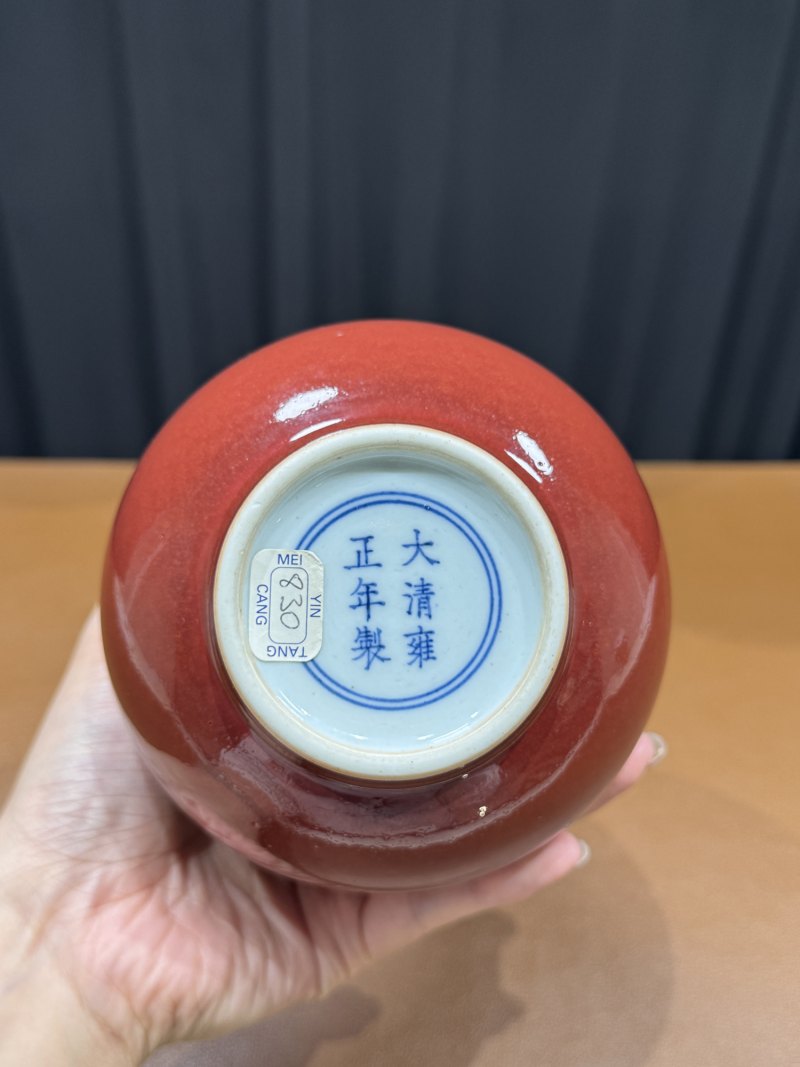 清雍正 宝石红釉小胆瓶 - 图10