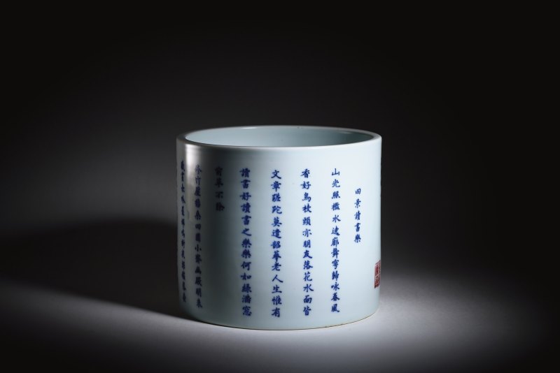 清康熙 青花四景读书乐笔筒 - 图3