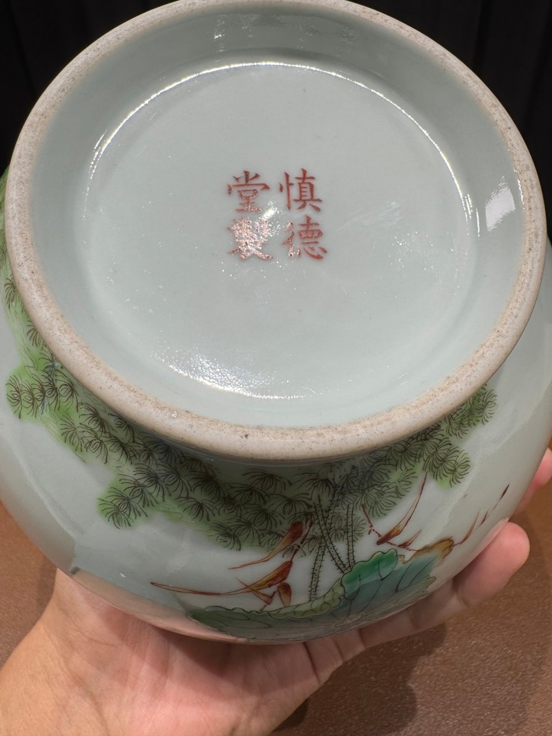清道光 粉彩海晏河清图小天球瓶 - 图10