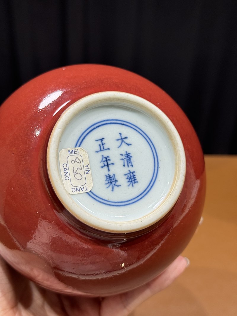 清雍正 宝石红釉小胆瓶 - 图11