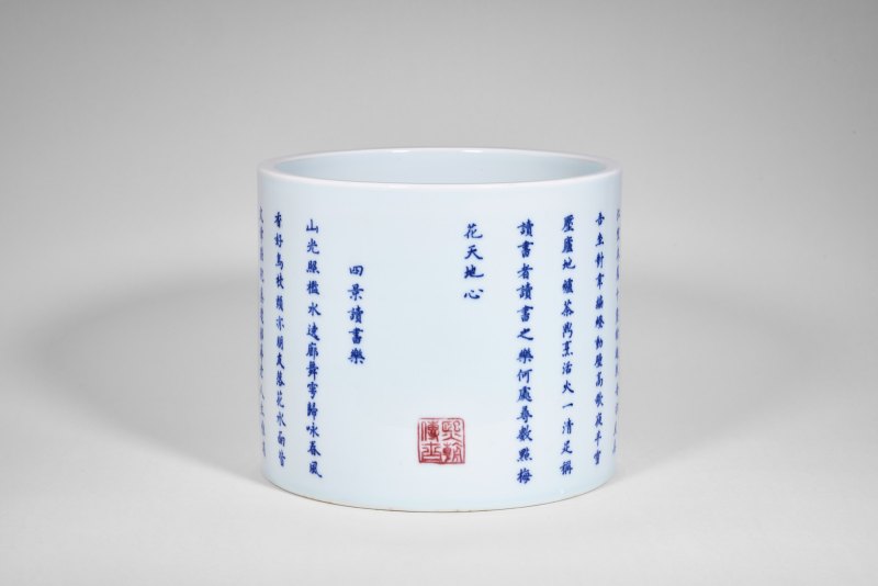 清康熙 青花四景读书乐笔筒 - 图4