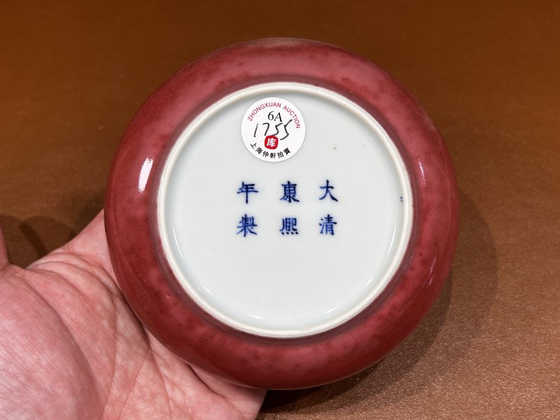清康熙 豇豆红釉镗锣洗 - 图6