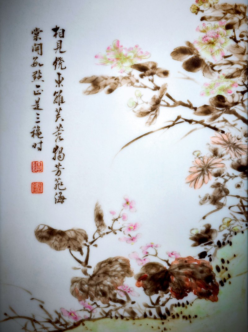 清乾隆 唐英制花卉诗文插屏 - 图3