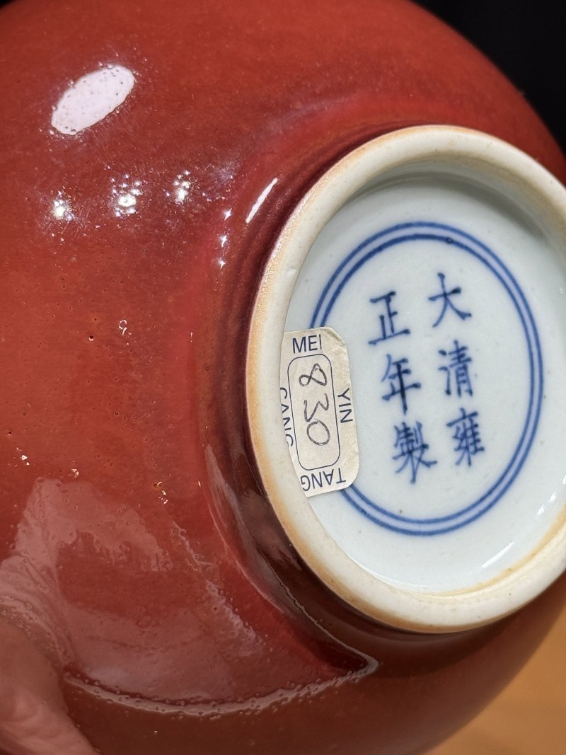 清雍正 宝石红釉小胆瓶 - 图12