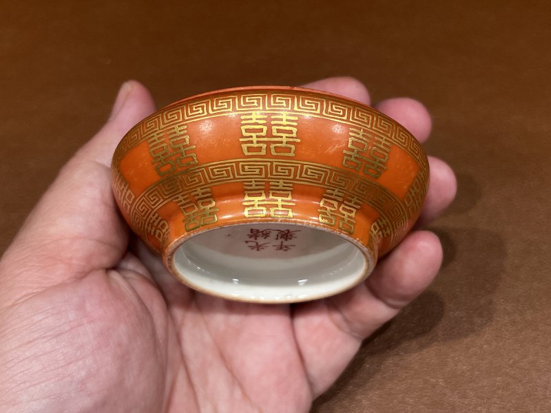 清光绪 珊瑚红地描金双喜纹盖盒 - 图8