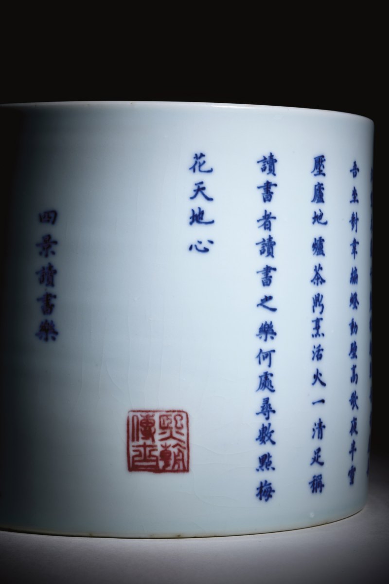 清康熙 青花四景读书乐笔筒 - 图5