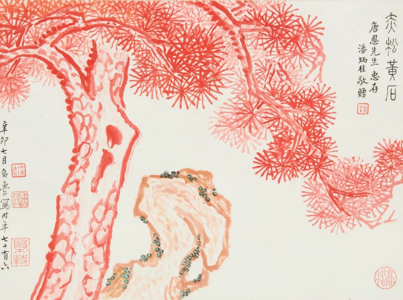 姚虞琴 一九五一，蘭花靈芝；高存道 一九五一，紅松圖 | Yao Yuqin (1867 - 1961) and Gao Cundao (Shifeng) (1876 - 1960) — Red pine; Orchid - 图2