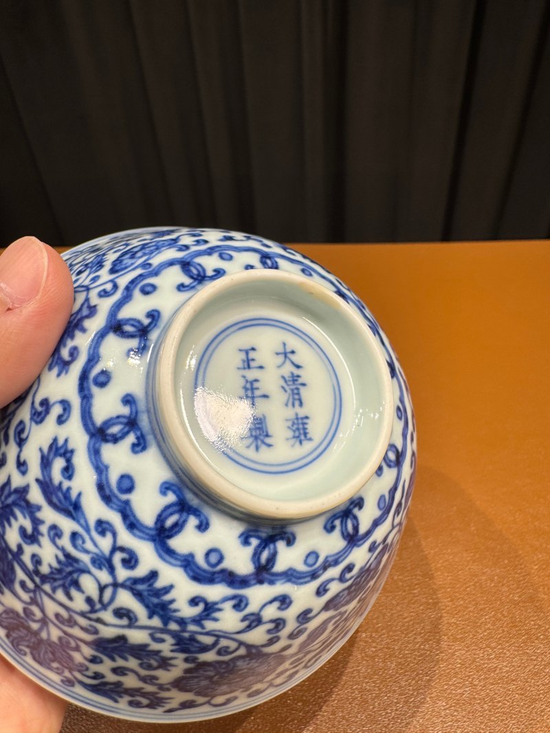 清雍正 青花缠枝花卉纹碗一对 - 图7