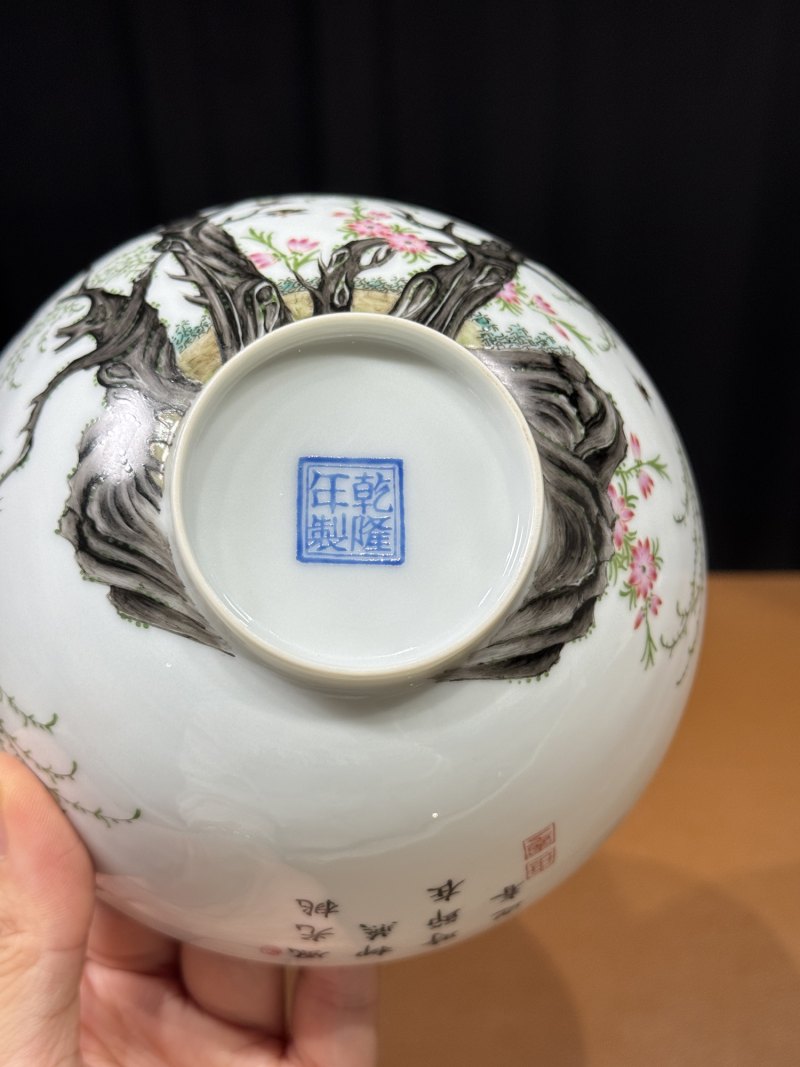 民国 仿乾隆珐琅彩杏林春燕图碗 - 图11