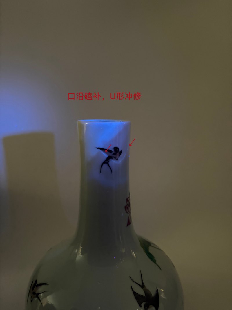 清道光 粉彩海晏河清图小天球瓶 - 图12