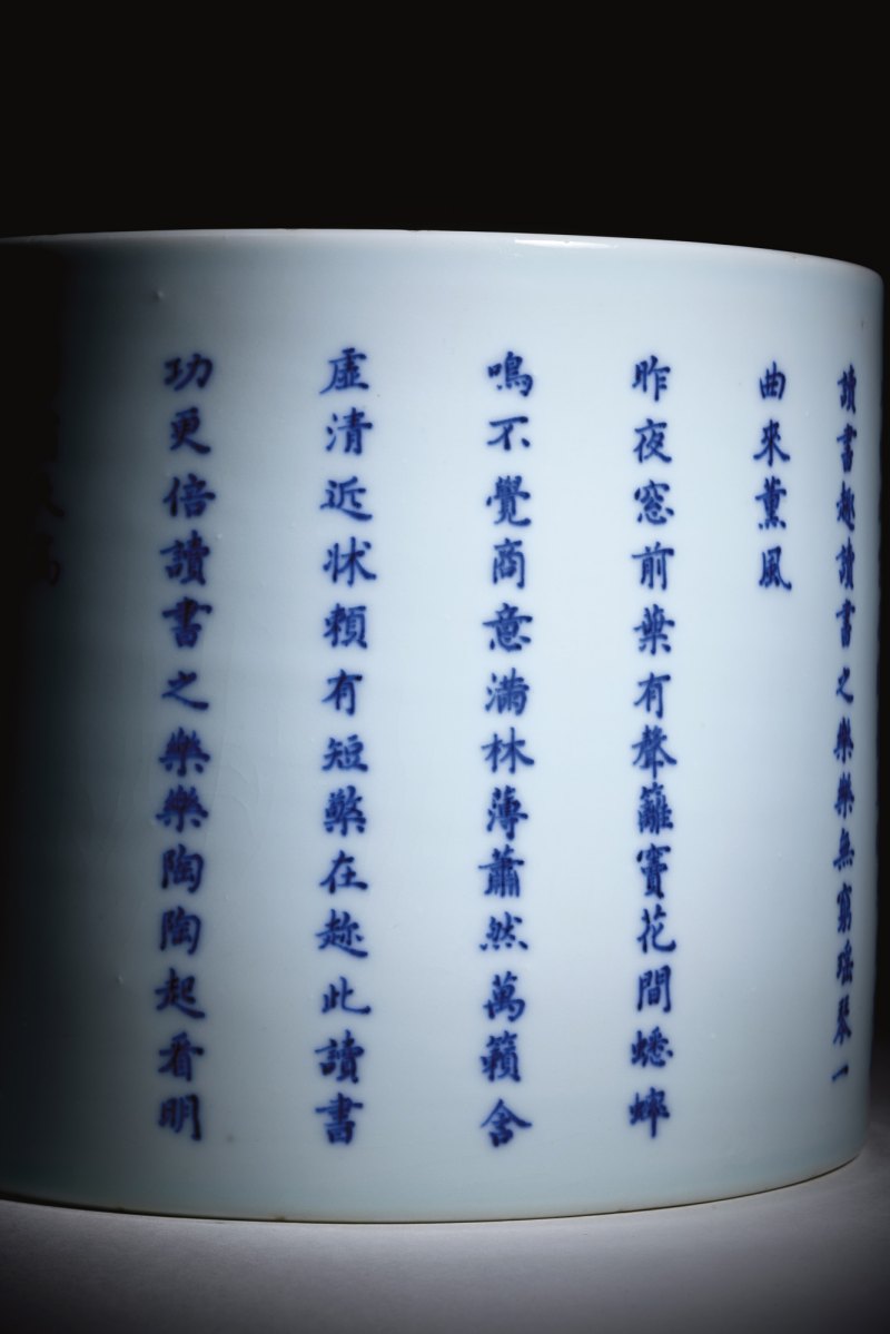 清康熙 青花四景读书乐笔筒 - 图6