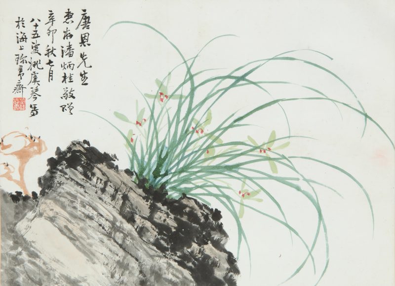 姚虞琴 一九五一，蘭花靈芝；高存道 一九五一，紅松圖 | Yao Yuqin (1867 - 1961) and Gao Cundao (Shifeng) (1876 - 1960) — Red pine; Orchid - 图3