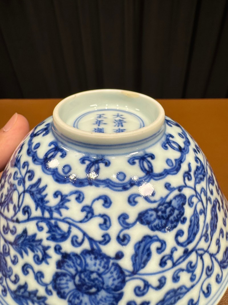 清雍正 青花缠枝花卉纹碗一对 - 图8