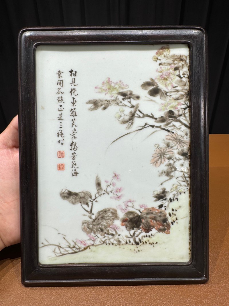 清乾隆 唐英制花卉诗文插屏 - 图5
