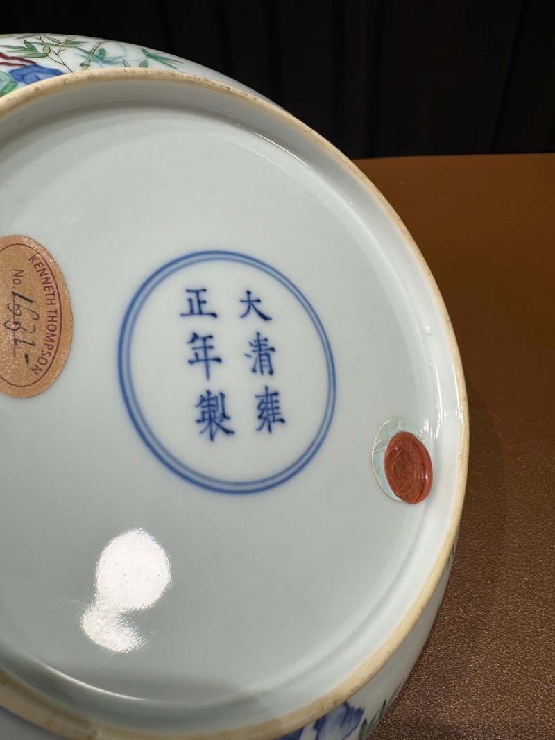 清雍正 斗彩灵仙祝寿盘 - 图17