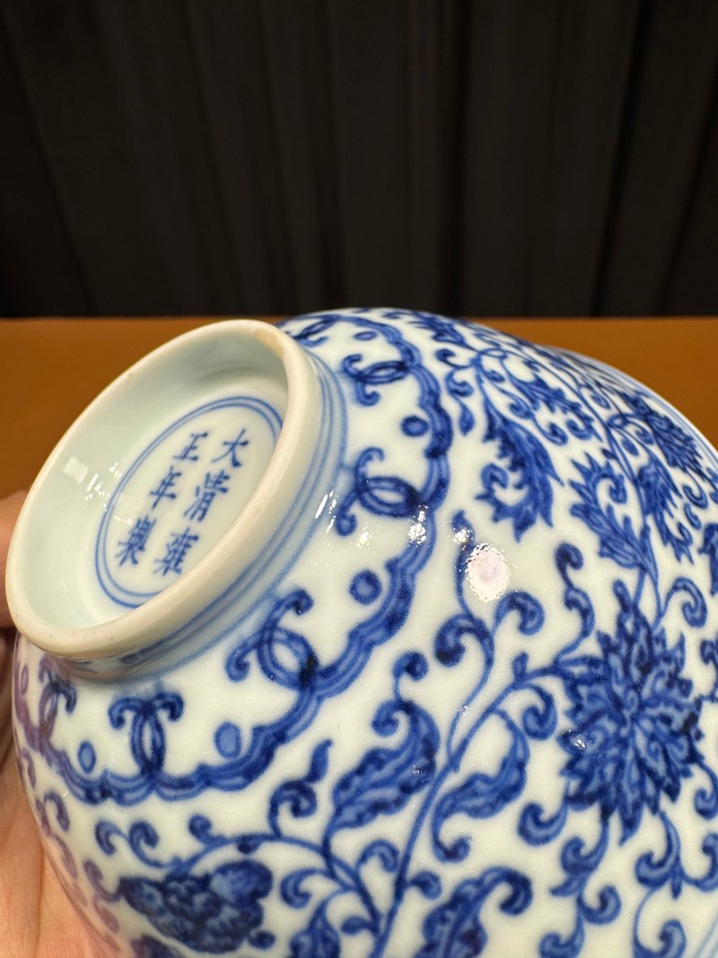 清雍正 青花缠枝花卉纹碗一对 - 图9