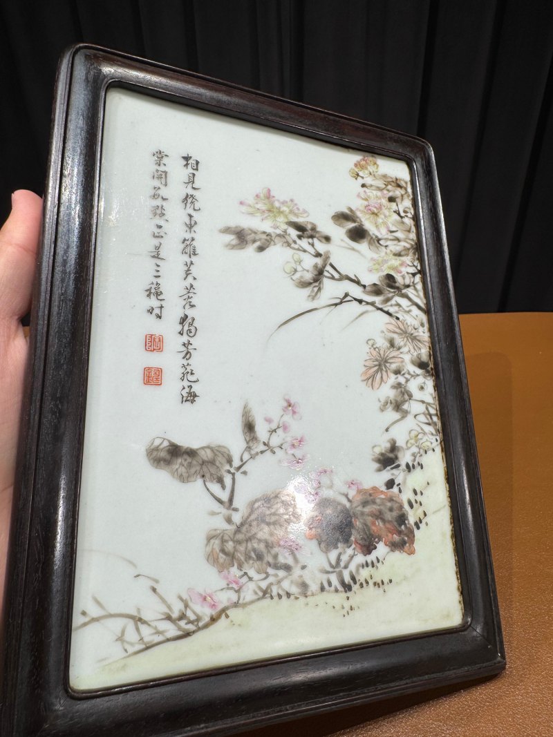 清乾隆 唐英制花卉诗文插屏 - 图6