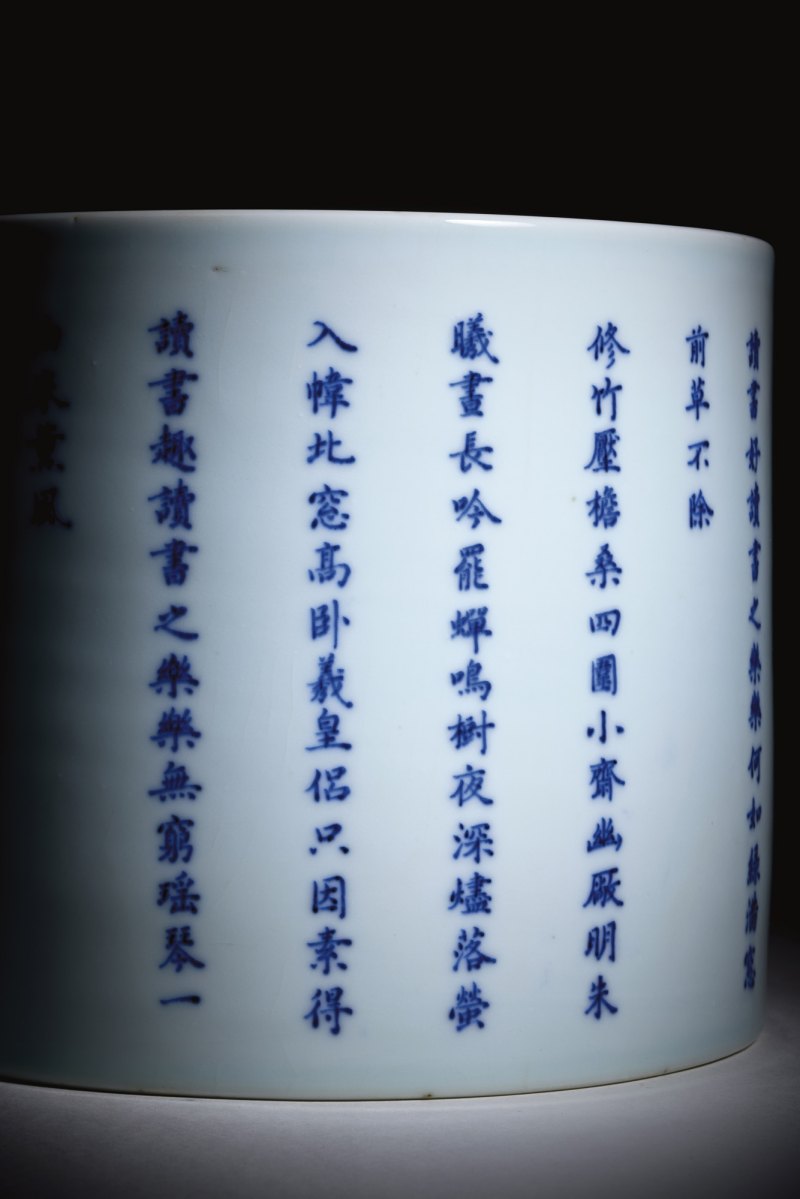 清康熙 青花四景读书乐笔筒 - 图8