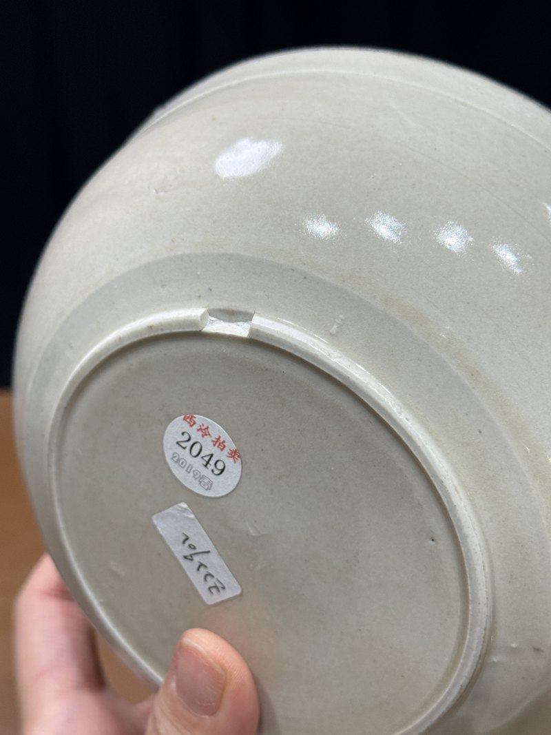 明 定窑刻划莲纹钵 - 图7