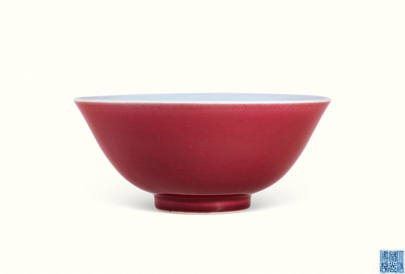 清道光 宝石红釉碗 - 图1