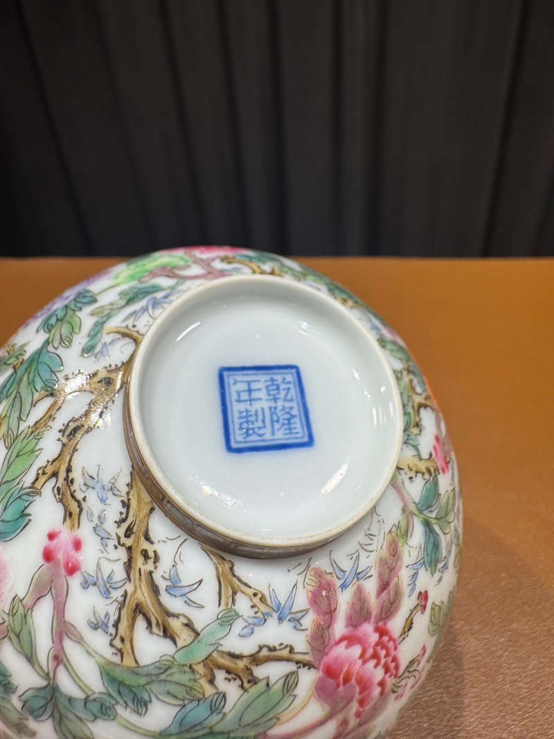民国 仿乾隆珐琅彩花卉纹碗一对 - 图18