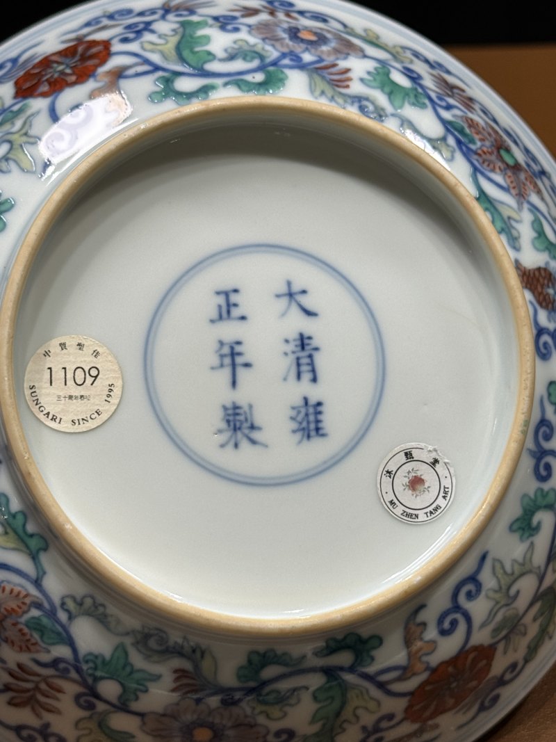 清雍正 斗彩缠枝花卉纹盘 - 图13