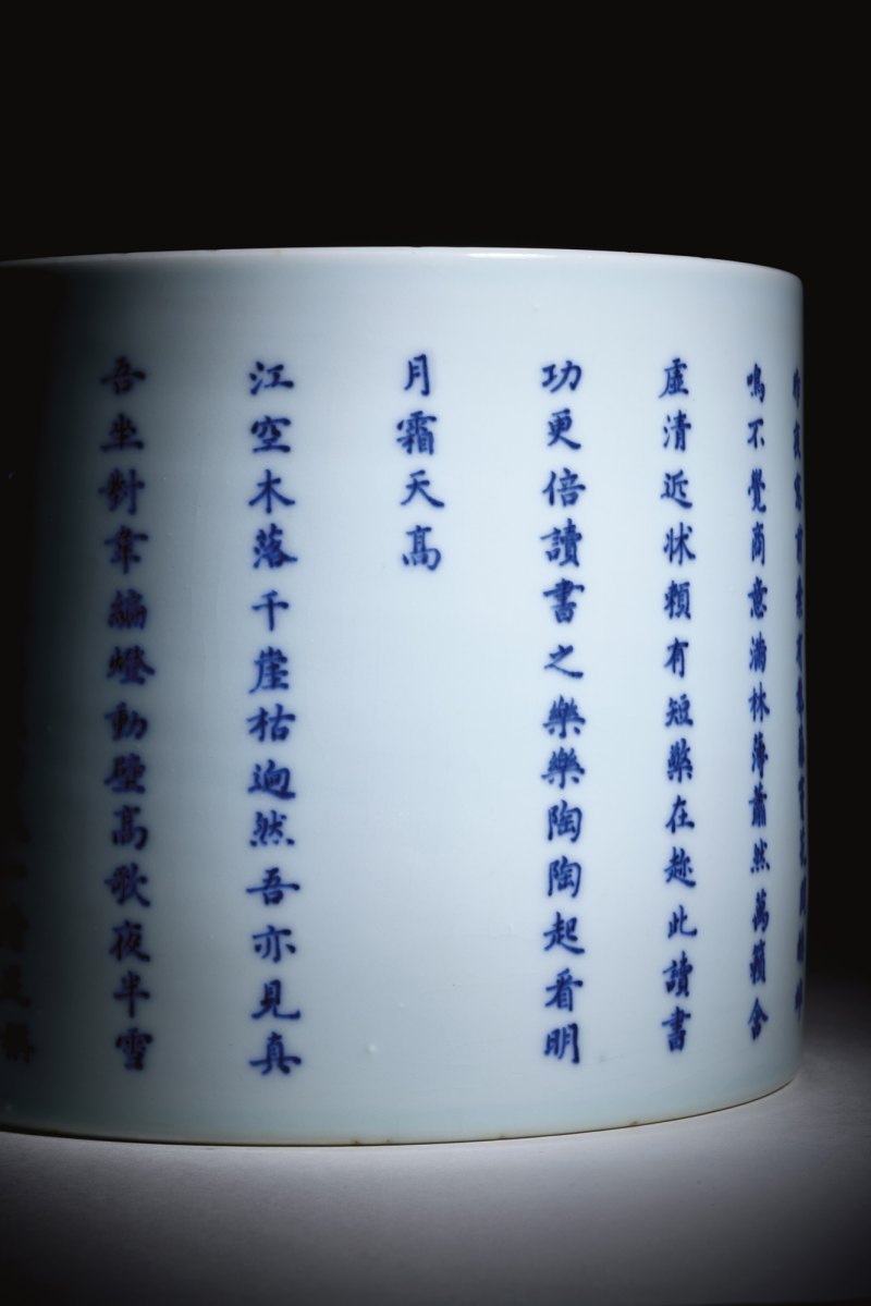 清康熙 青花四景读书乐笔筒 - 图9